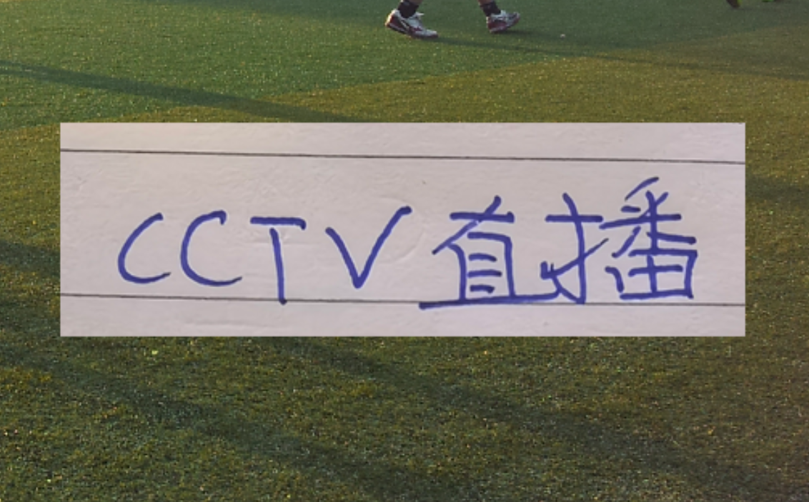 队报：巴黎卖拉莫斯和李刚仁收入破亿，将签阿克利乌舍和迪奥曼德