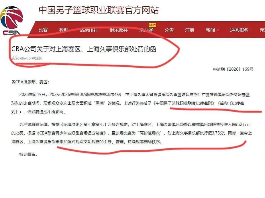 3年5100万！加盟东部第一！快船分崩离析