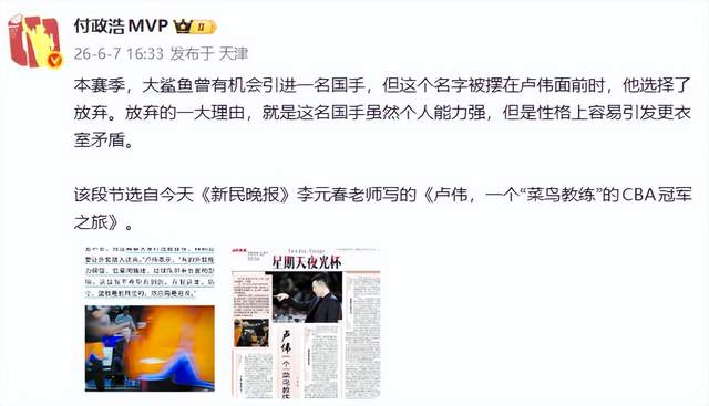 湖人消息：哄抢13+6中锋，选秀目标曝光，两将摆上货架