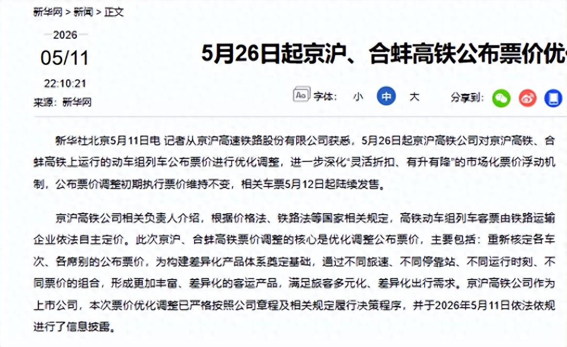 雷娜世界杯首球助美国胜巴拉圭