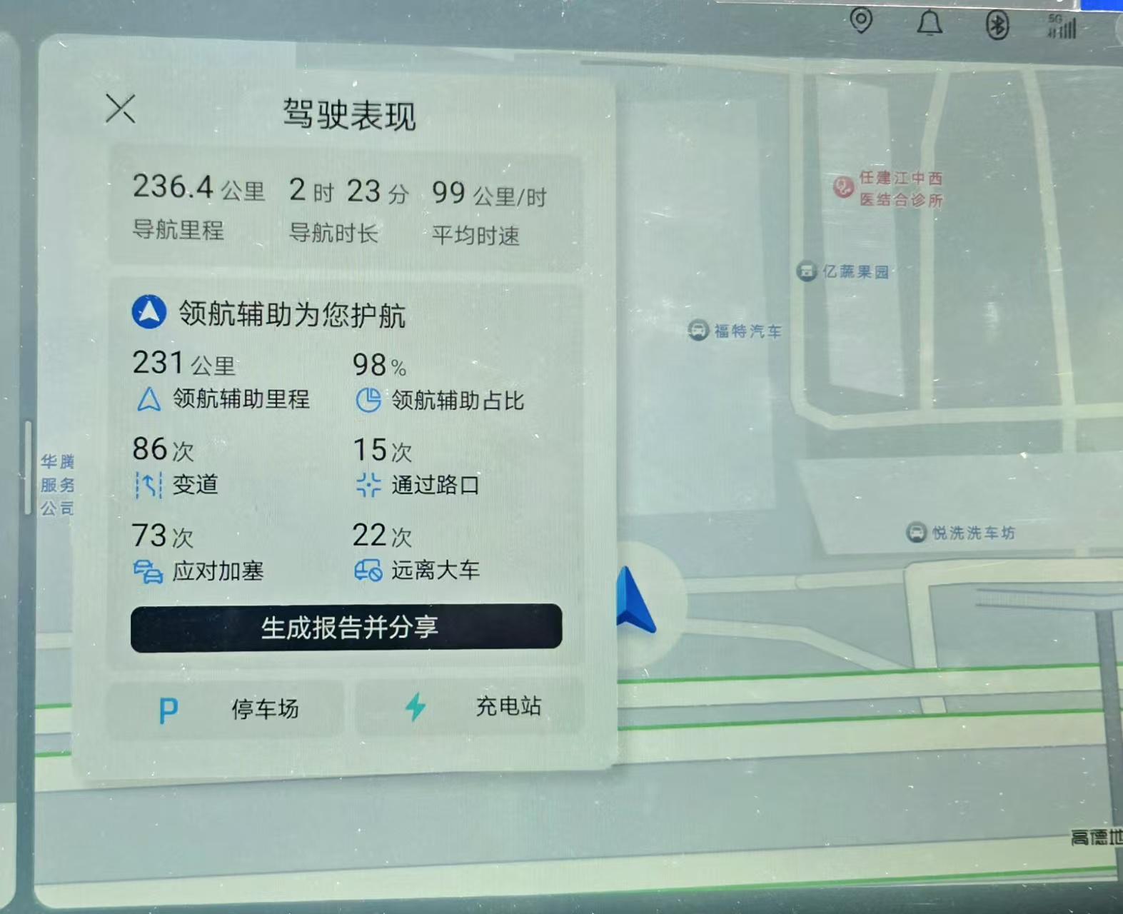 单届世界杯前两场淘汰赛均打进至少3球，比利时是2010年以来首队
