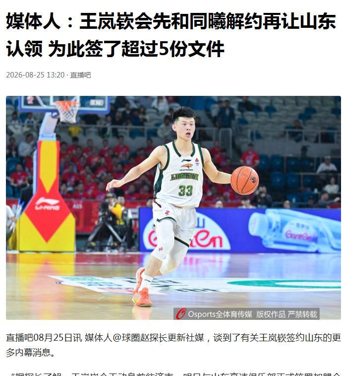 WTT大满贯赛:太遗憾!国乒新科亚运冠军2:3早田,无缘晋级