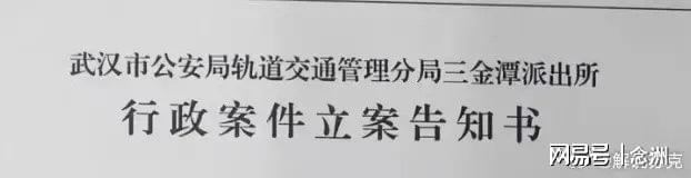 巴克利:詹姆斯去76人让我意外又失望 健康和球权影响夺冠前景