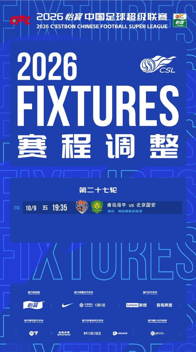 联手锡安！2年1600万！总决赛后卫加盟鹈鹕