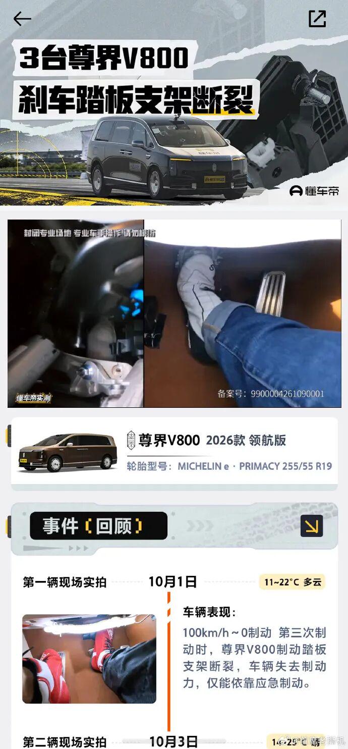 “充超”9县(市、区)队徽、队旗、队呼发布!快来支持你看好的球队